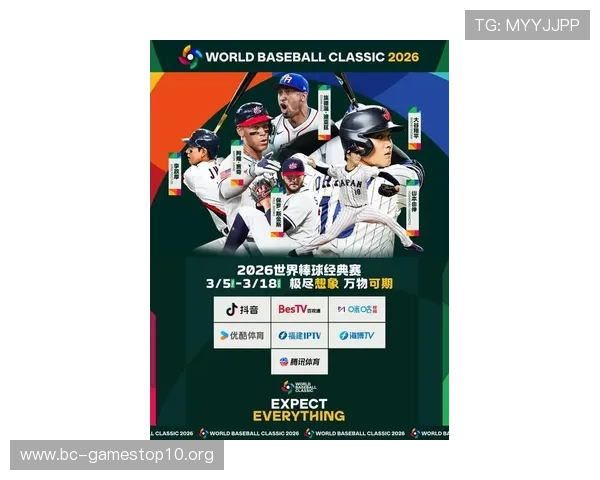 V66体育引领全球体育娱乐平台创新发展打造全新赛事体验新格局