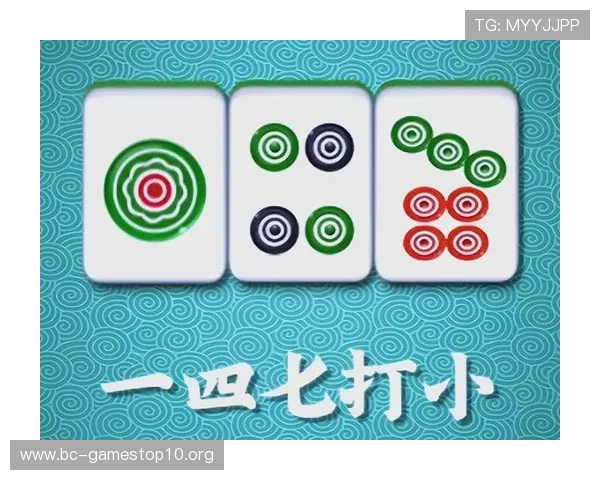 开元棋牌玩法技巧全解析助力玩家提升胜率与策略能力