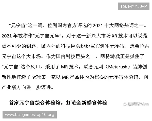 冠竞体育引领行业创新发展打造全民健身与竞技融合新格局