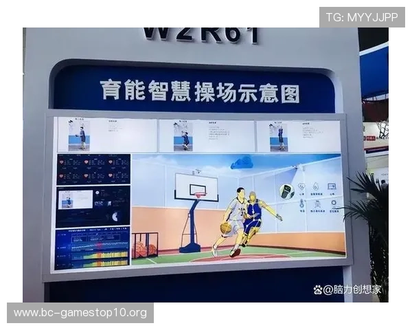 球盟会体育助力体育产业发展，打造全新体育娱乐生态系统