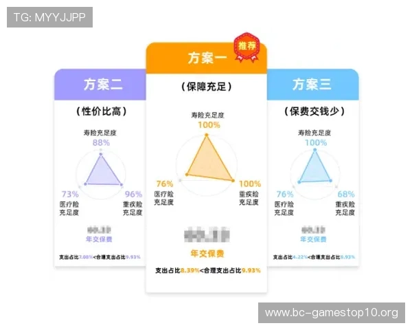 百博体育最新赛事资讯与专业数据分析全方位解读
