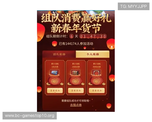 188BET金宝博最新优惠活动全面解析助力玩家轻松赢取奖励