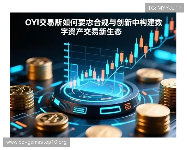 XBTO官网引领数字资产投资新趋势打造全球合规交易生态平台