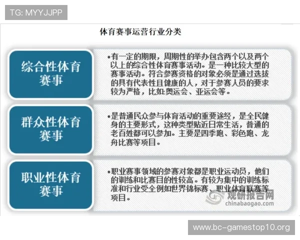 德赢体育全面解析：赛事资讯、盘口分析与投资策略全攻略