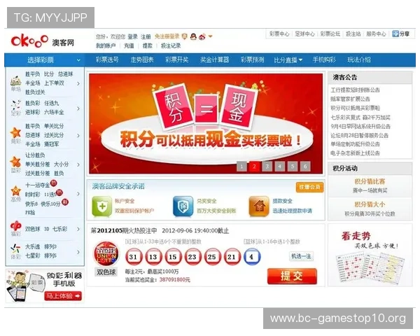 最佳体育投注APP推荐指南让你轻松赢取赛事奖励体验