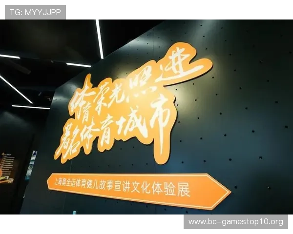 亚美体育打造沉浸式赛事互动平台引领全民观赛娱乐升级新体验风潮 亚美体育打造沉浸式赛事互动平台引领全民观赛娱乐升级新体验风潮
