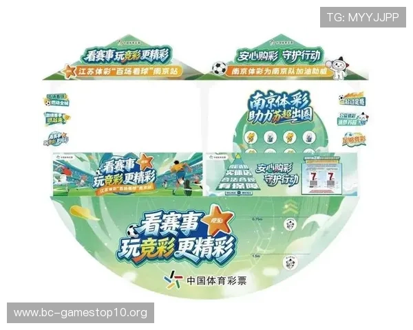 球王会体育引领全球赛事新潮流打造沉浸式观赛互动新时代综合平台 球王会体育引领全球赛事新潮流打造沉浸式观赛互动新时代综合平台