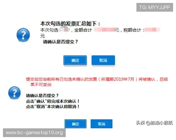 betway注册新手快速入门指南详解账号创建流程安全验证与使用技巧