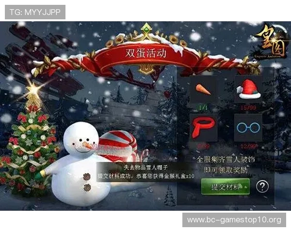 元宝娱乐打造多元互动体验引领数字内容创新潮流开启精彩新篇章