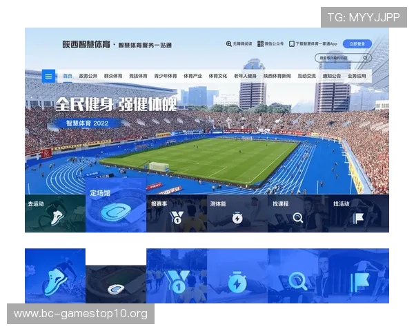 UG体育引领数字体育新风潮打造全民健身娱乐竞技融合新体验平台 UG体育引领数字体育新风潮打造全民健身娱乐竞技融合新体验平台