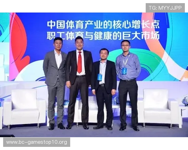 以中欧体育为核心探讨其发展模式与体育产业融合创新趋势分析研究